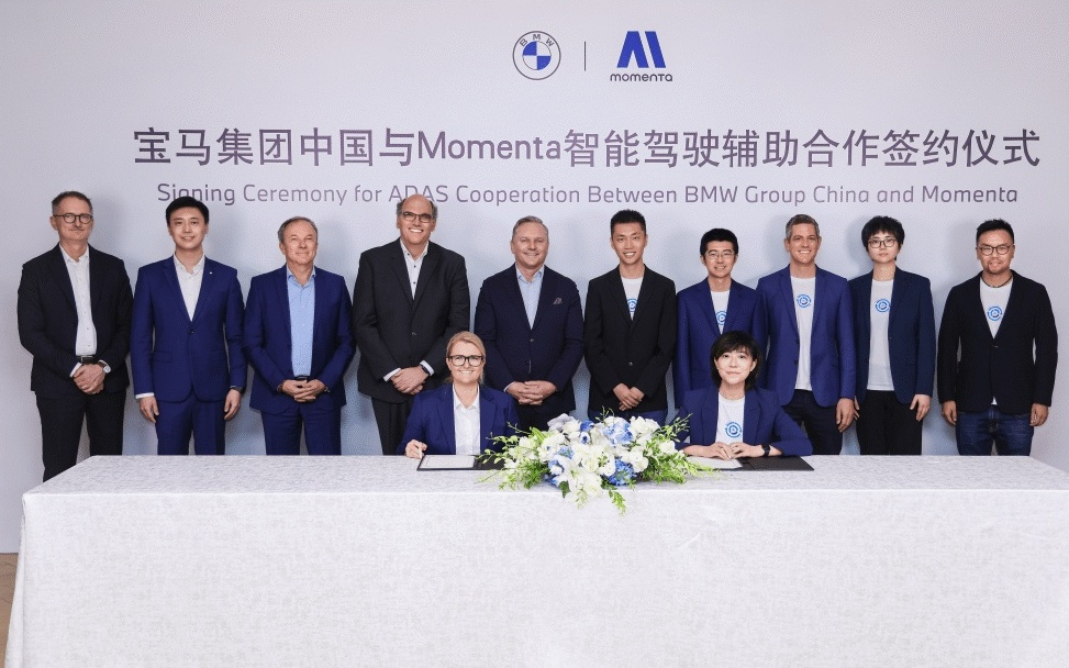 宝马 × Momenta 达成合作，合力打造智能驾驶辅助“中国方案”