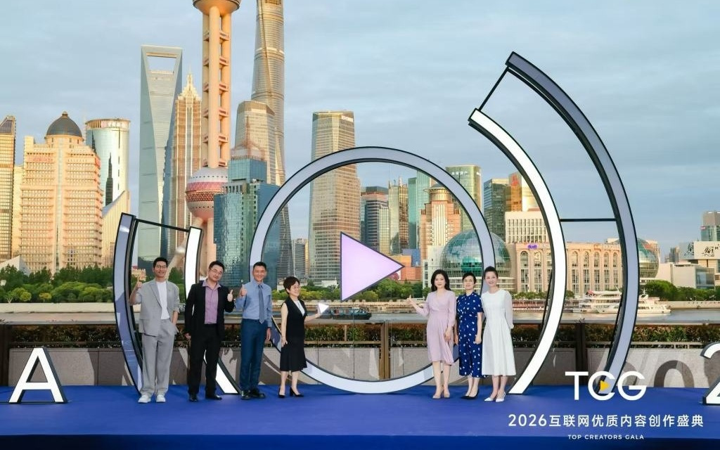 特写|黄浦江畔的创作者“大联欢”,共享灵感、好内容和城市机遇
