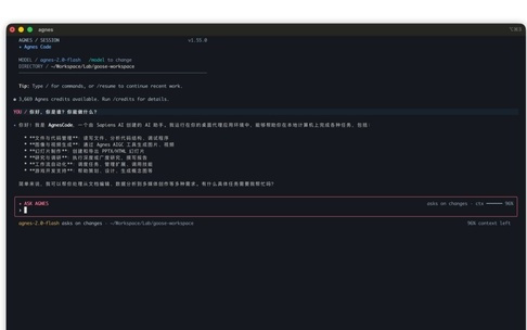 新榜单出炉，单周处理量破8万亿Token：Agnes公布大模型最新成绩单
