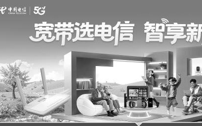 数智融合绘就“十五五”新画卷