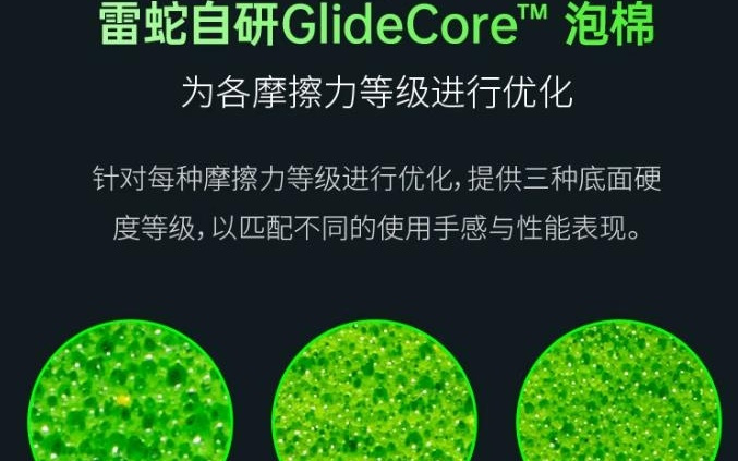 雷蛇新品来袭！毒蝰V4和巨甲虫V2专业版亮相