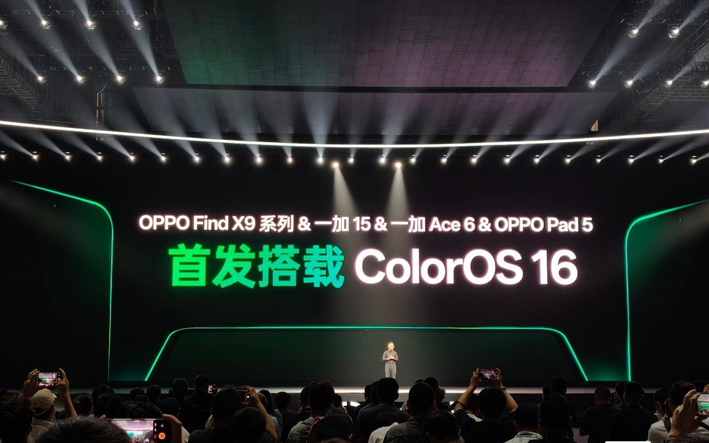ColorOS 16 官宣 10 月 30 日开启老用户更新升级