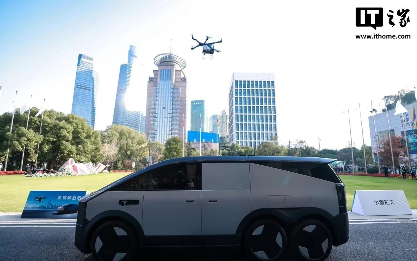 何小鹏曾找罗永浩做飞行汽车负责人