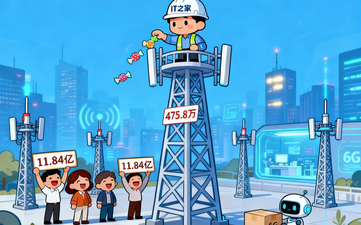 我国5G基站总数突破475.8万个，比上年末净增50.7万个