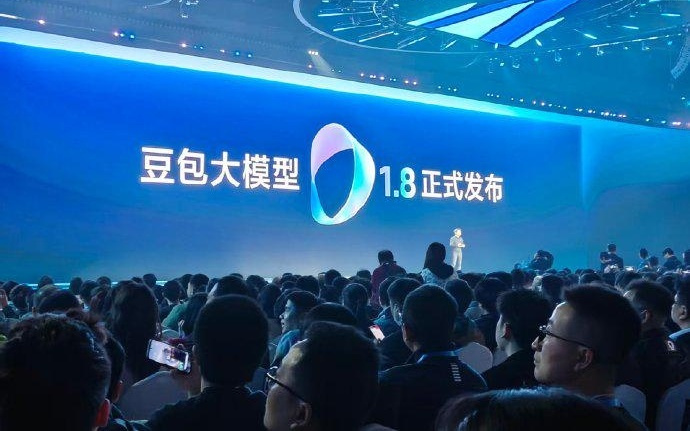 火山引擎正式發(fā)布豆包大模型1.8，具備更強(qiáng)多模態(tài)Agent能力