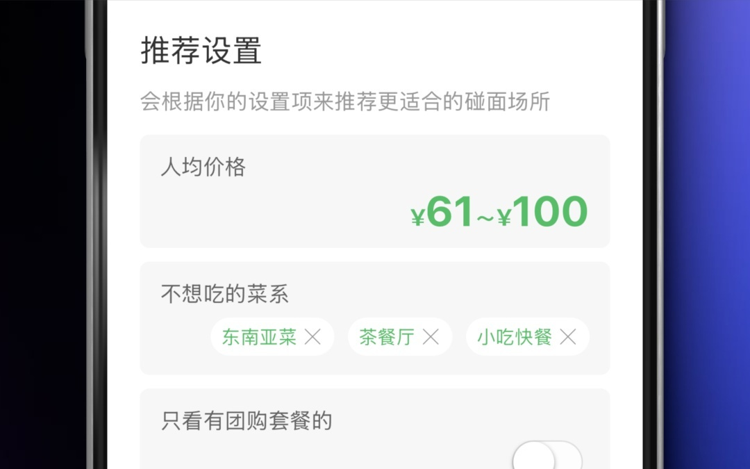 这个能成为爆款的小程序，为啥被腾讯放弃了？
