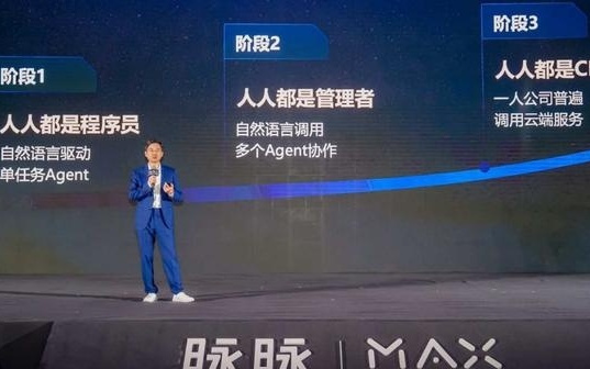 脈脈林凡：AI將推動組織從“人人都是程序員”到“人人都是CEO”