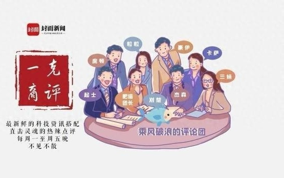 星巴克中国与东航全面合作 “啡行模式”为消费行业跨界融合提供新思路｜一克商评