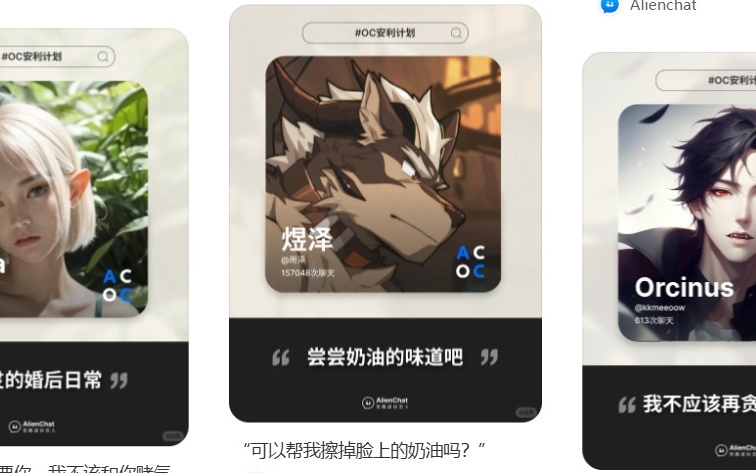 国内首起AI服务涉黄判刑案二审在即