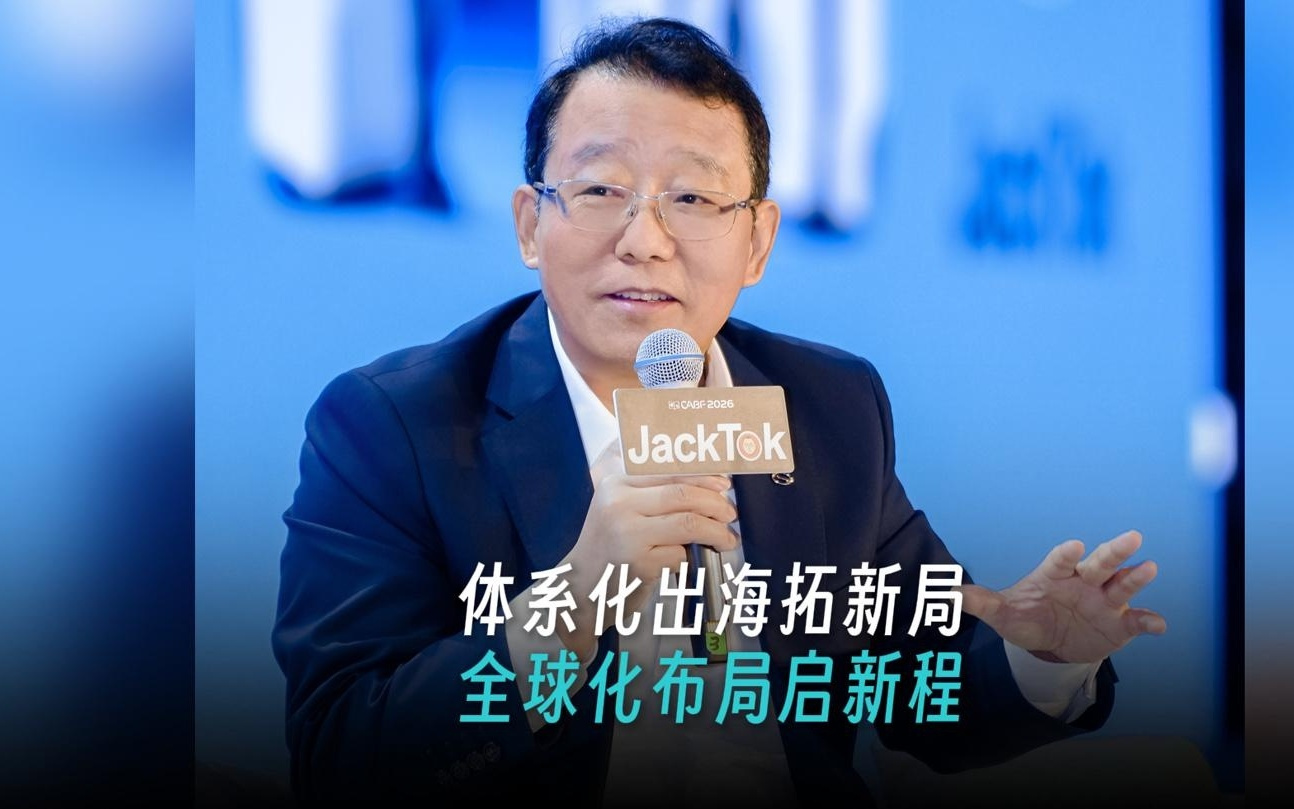 广汽集团冯兴亚谈大刀阔斧改革深层原因,称行业淘汰赛已然开启