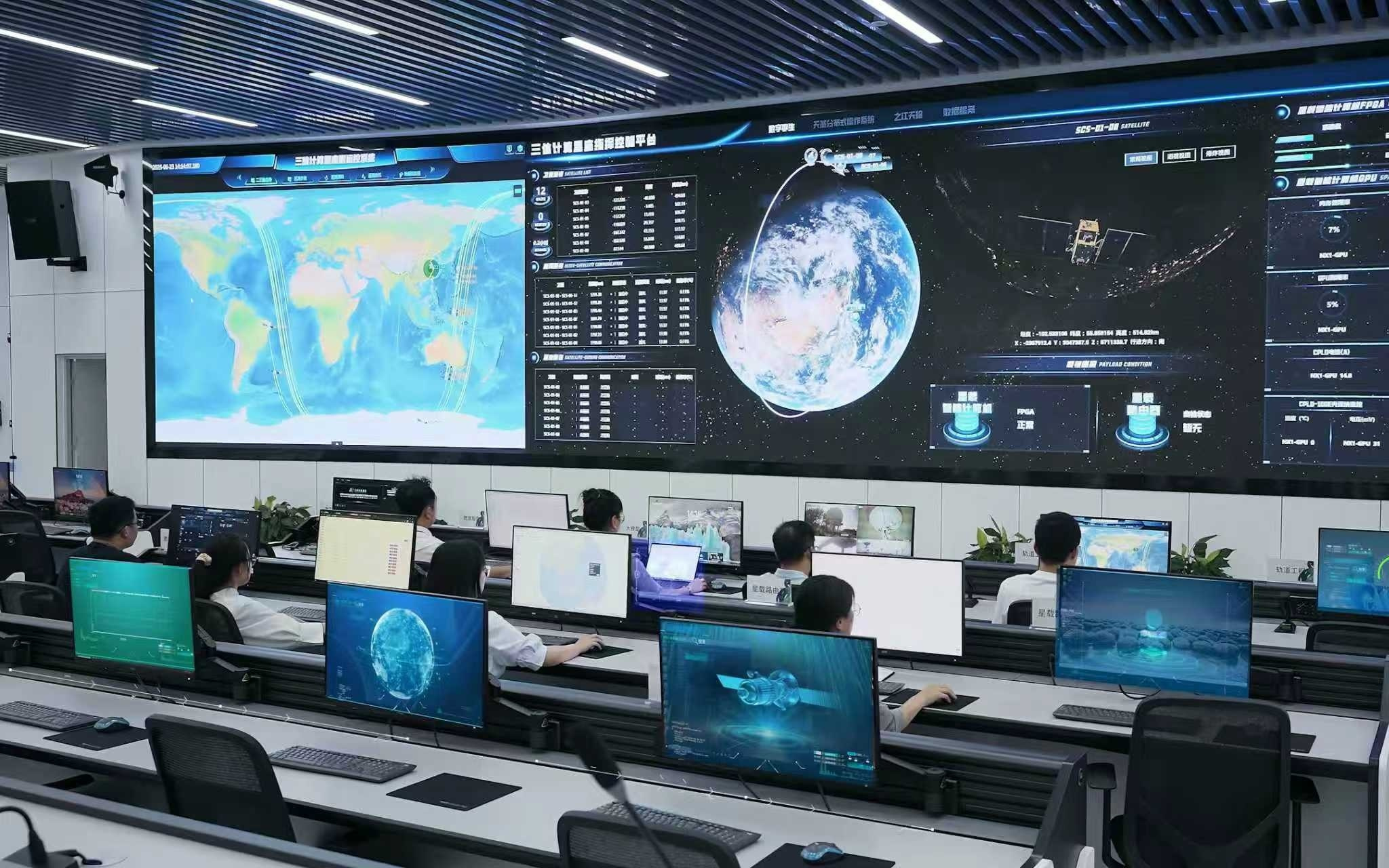 推动AI在太空应用——探访“三体计算星座”指挥中心