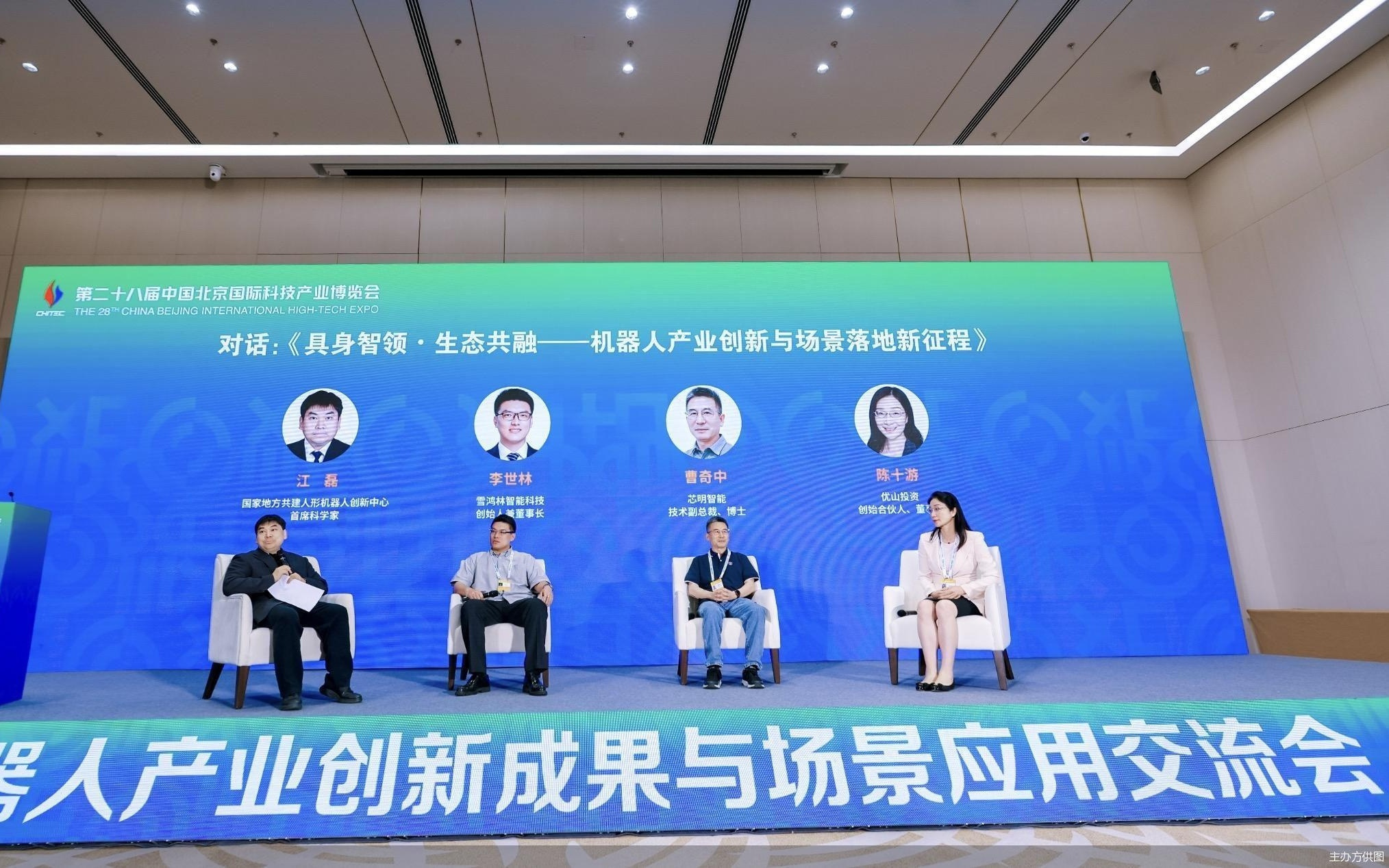 科博会观察|机器人僧多粥少，务实者得