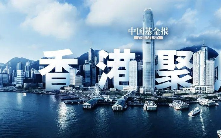 重磅盛会首落香港！李家超发声