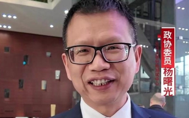 杨曙光委员：国产科学仪器“突围战”，上海如何打造“科技之眼”？