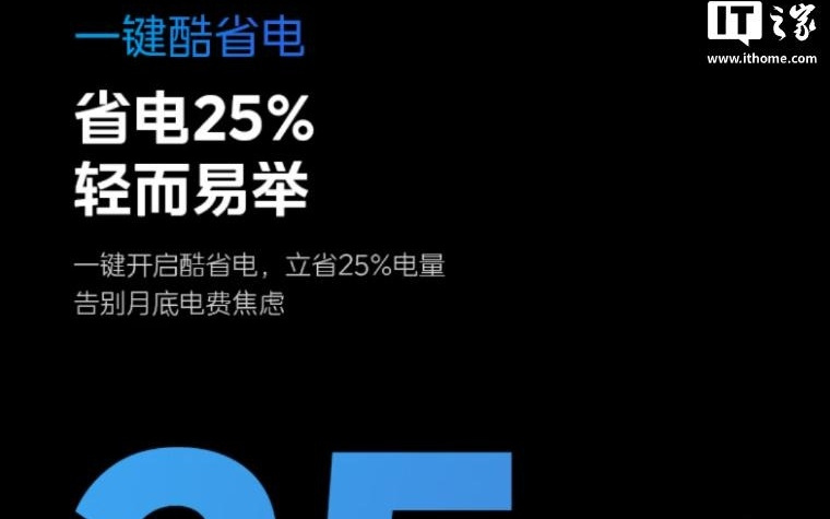 美的空界M5空调发布:开源鸿蒙系统、海思芯片,预售价2949元