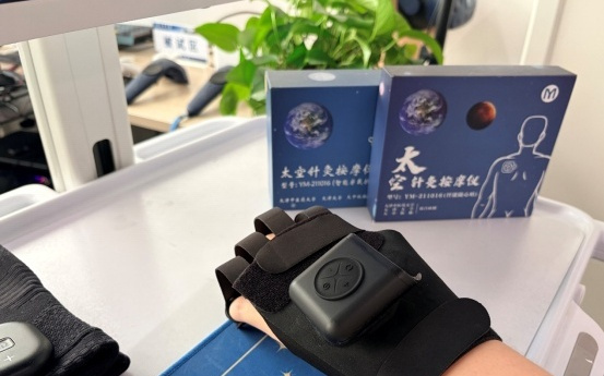 全国首个“中医脑机接口”装备“神工-华佗”落地