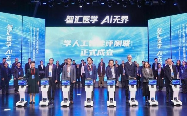 上海顶尖医疗团队与大模型比拼“胃肠道疾病诊疗”，医学AI评测联盟成立