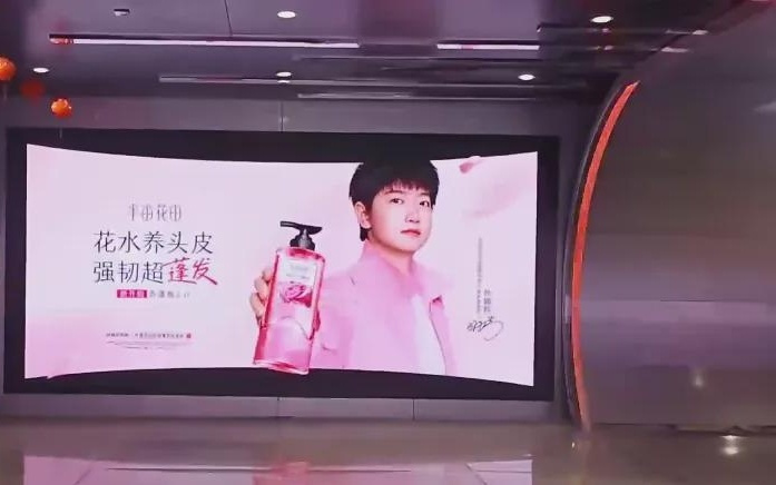 半亩花田冲刺港股，能否打破新消费魔咒？