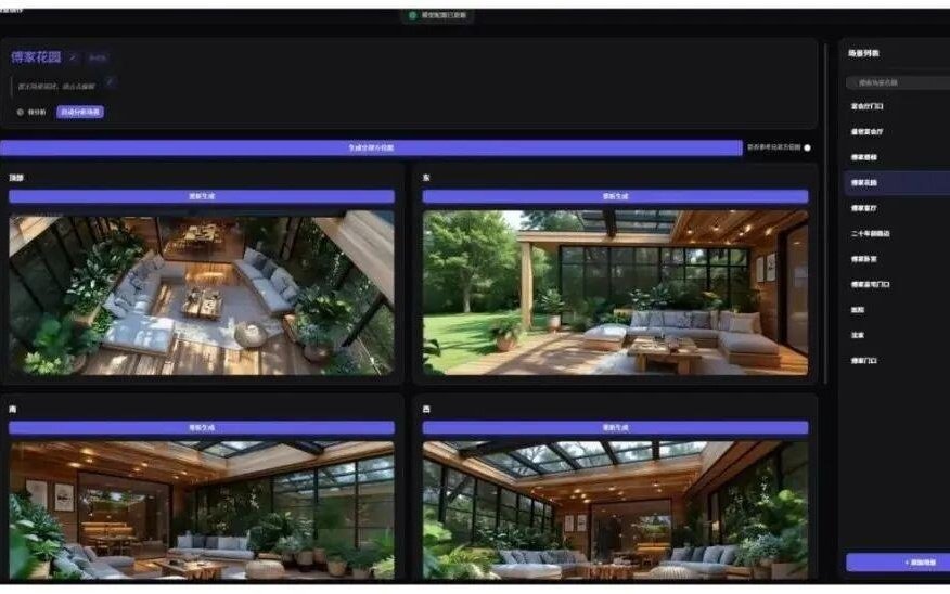 真人实拍头部平台入局AI剧,日耗达千万!赛道格局加速形成?