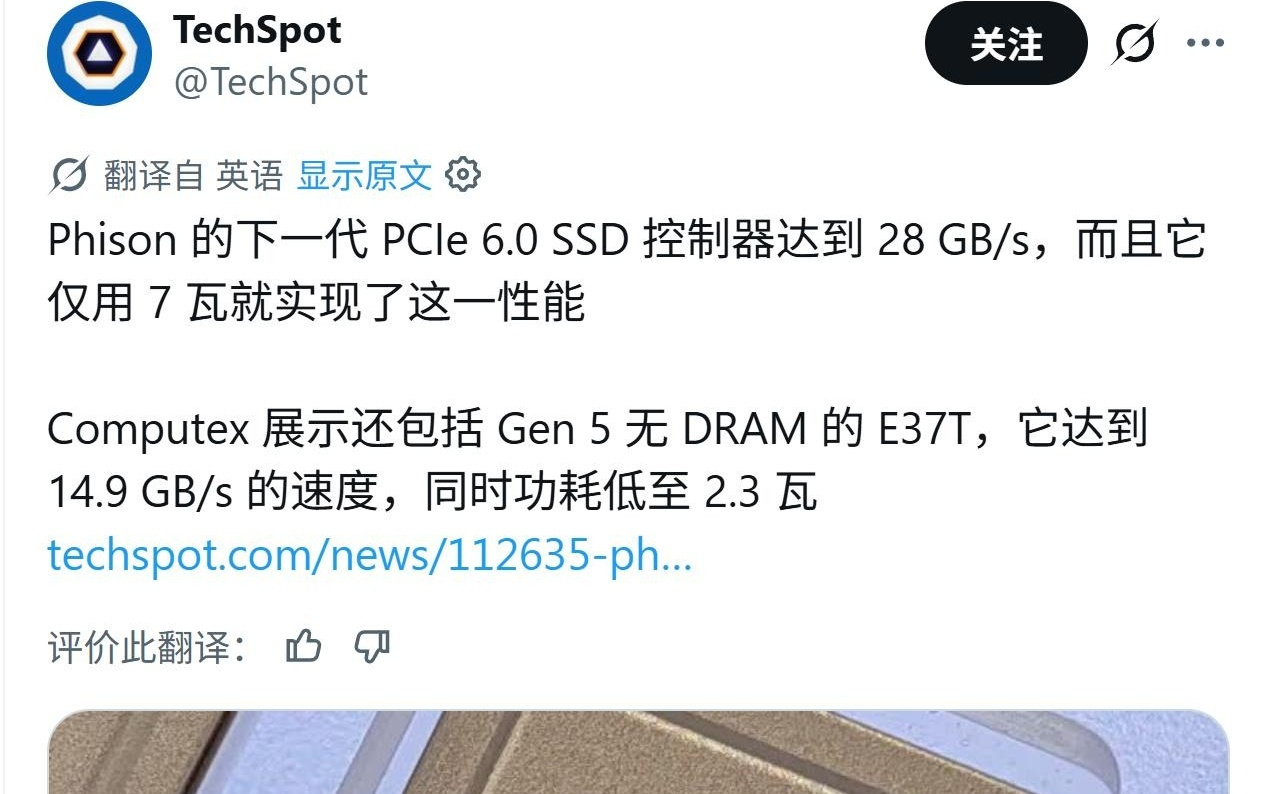 群联展示首款PCIe Gen6 SSD主控：顺序读写最高28 GB/s
