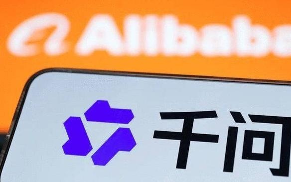 阿里成立千问C端事业群；阿里成立千问C端事业群 | 早资道