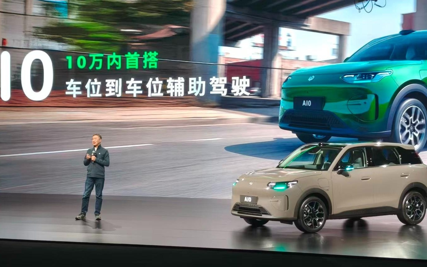 搭载“激光雷达+车位到车位” 零跑A10搅局纯电小车市场