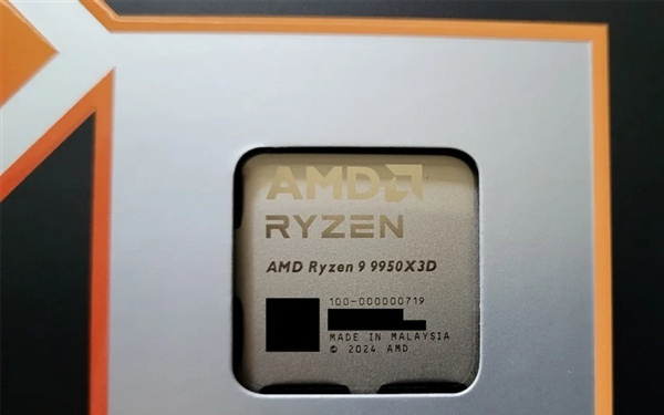 全网羡慕!AMD神售后:7950X3D保修竟直接换成9950X3D