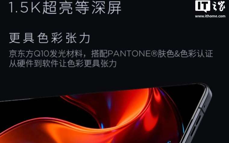 联想moto X70 Air Pro上市：第五代骁龙8，国补价3999元起