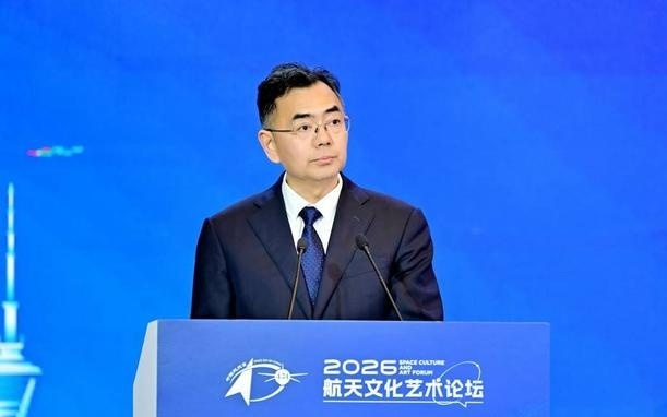 2026年中国航天日主题曲《星河浩荡》发布