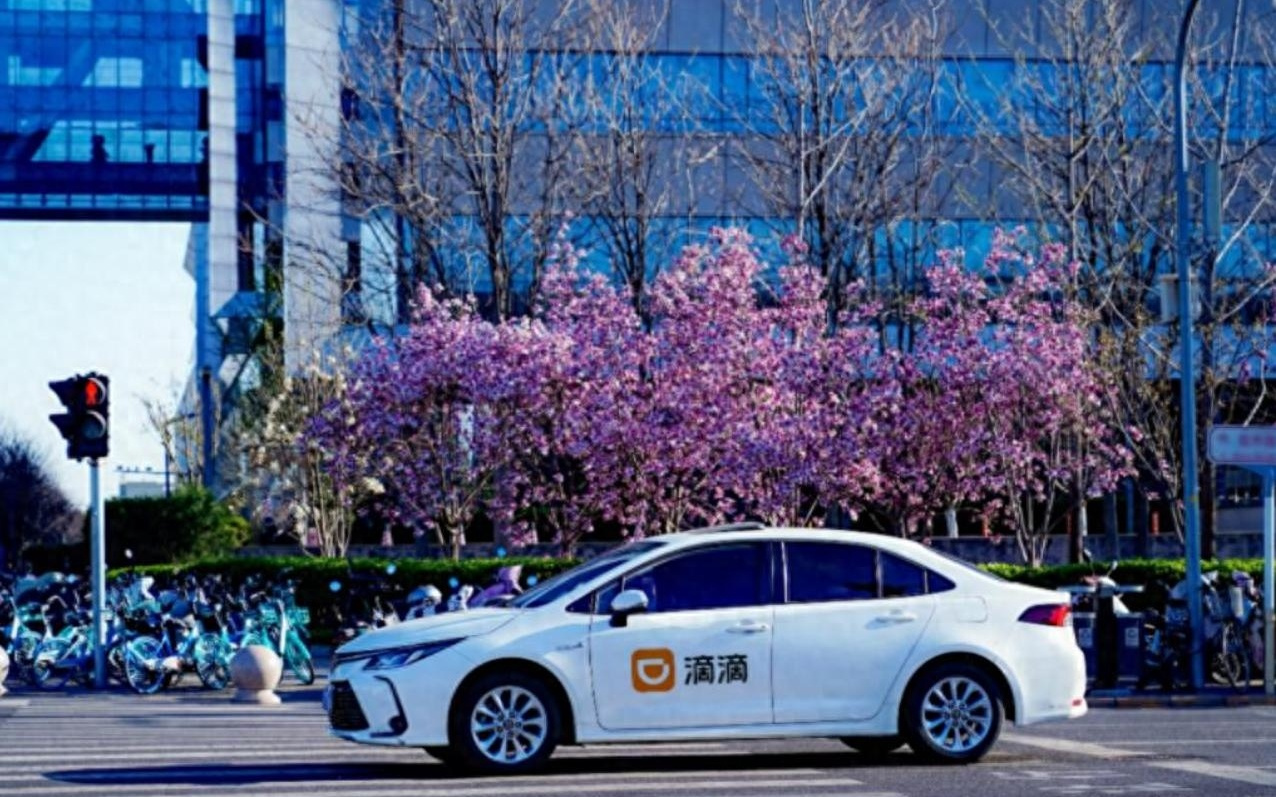 滴滴中国出行三季度日均3830万单 巴西外卖已上线30余城