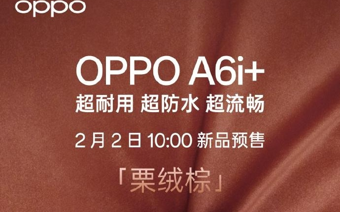 OPPO A6v/A6i+手机官宣2月2日预售,外观海报公布