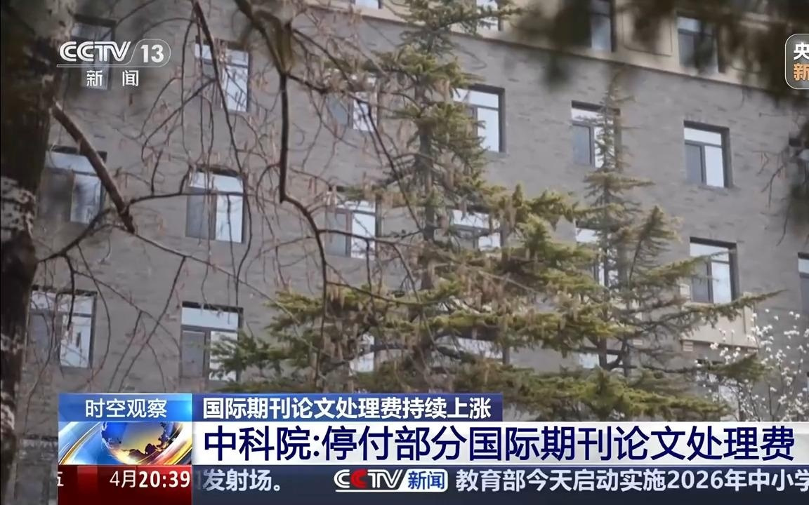 我国主导的国际学术期刊《Vita》今年6月将出版纸质版