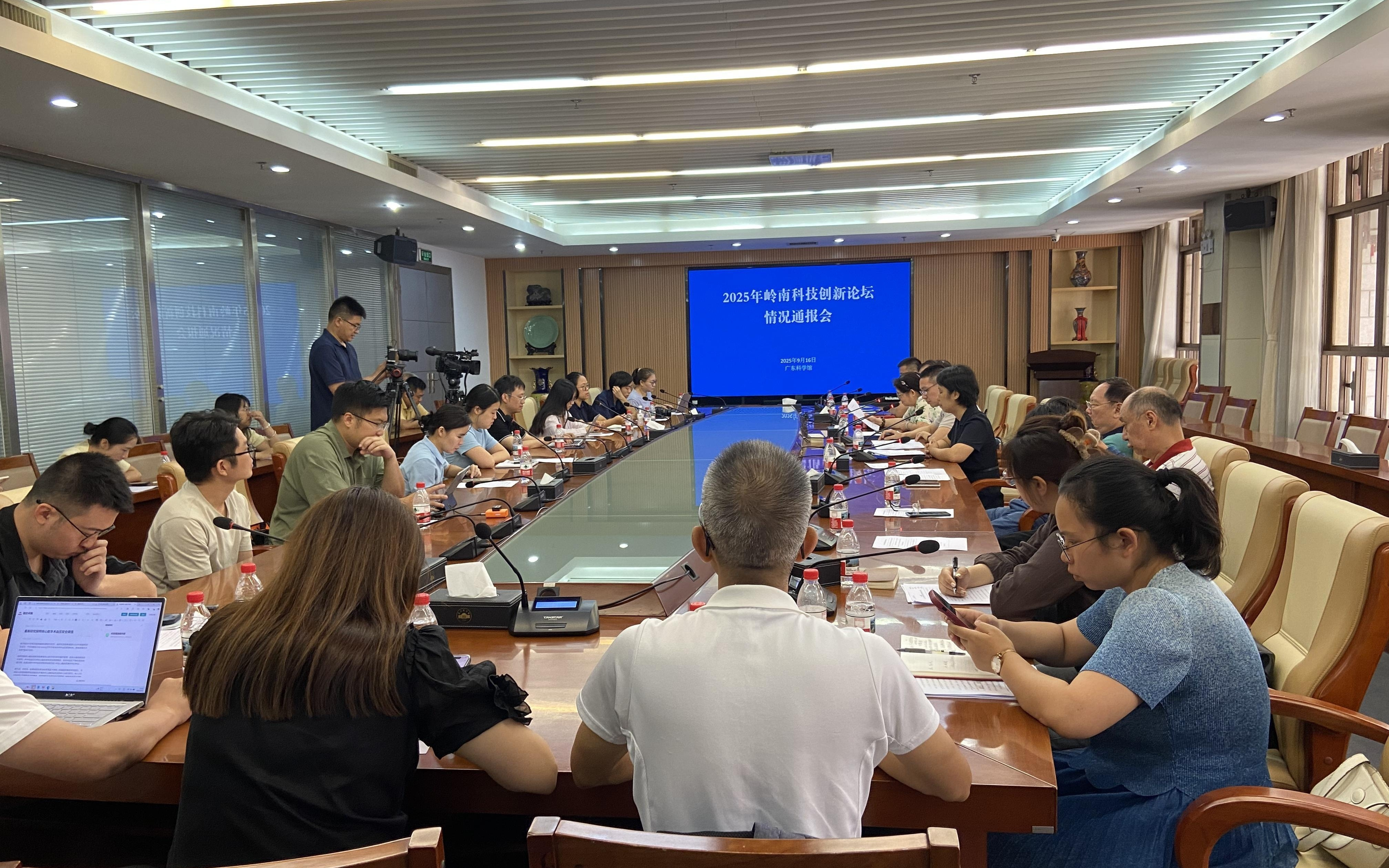 大湾区科技盛会来袭！2025“岭南科技创新论坛”即将开幕