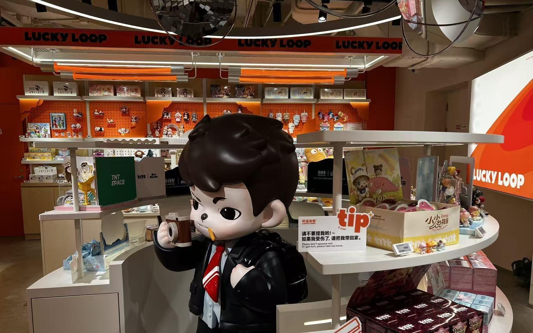 阿里试水线下店 能否搅动千亿潮玩赛道