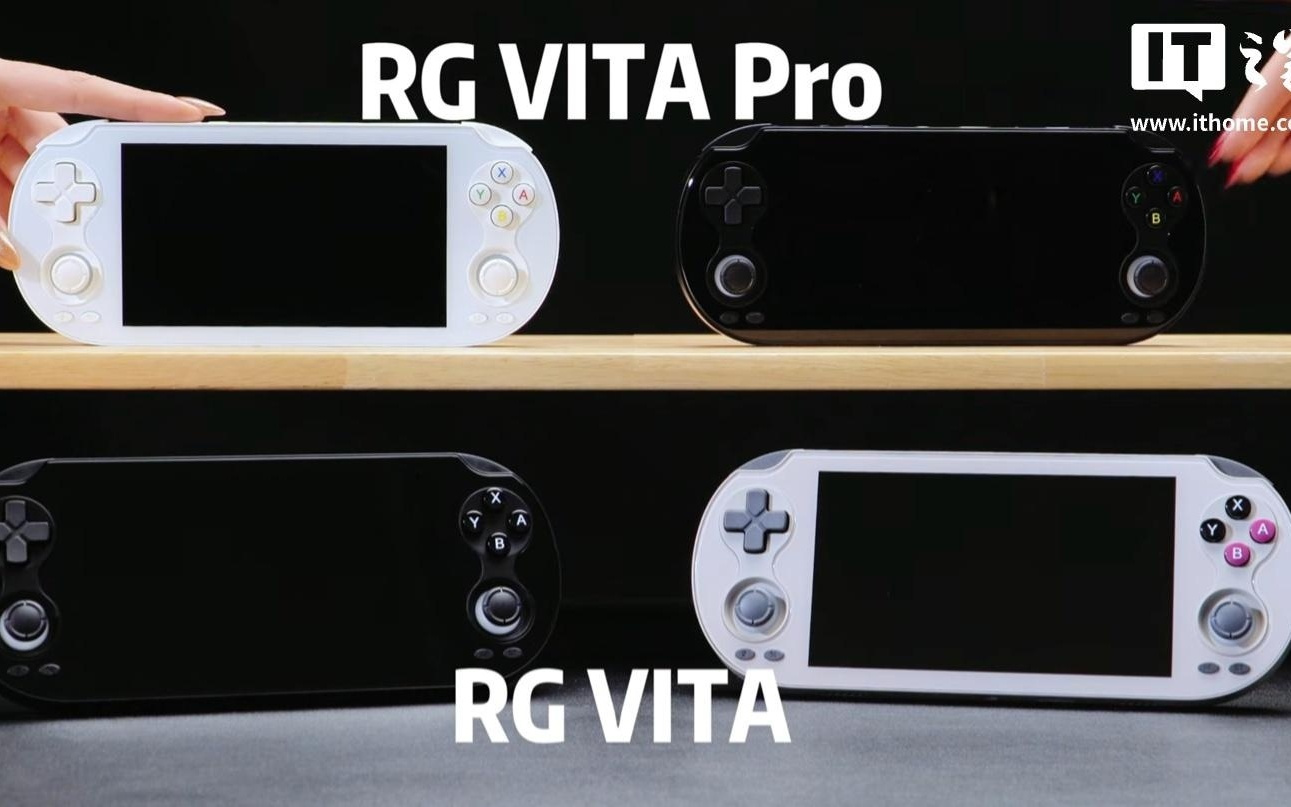 安伯尼克RG VITA掌机规格曝光，芯片性能谁更优？