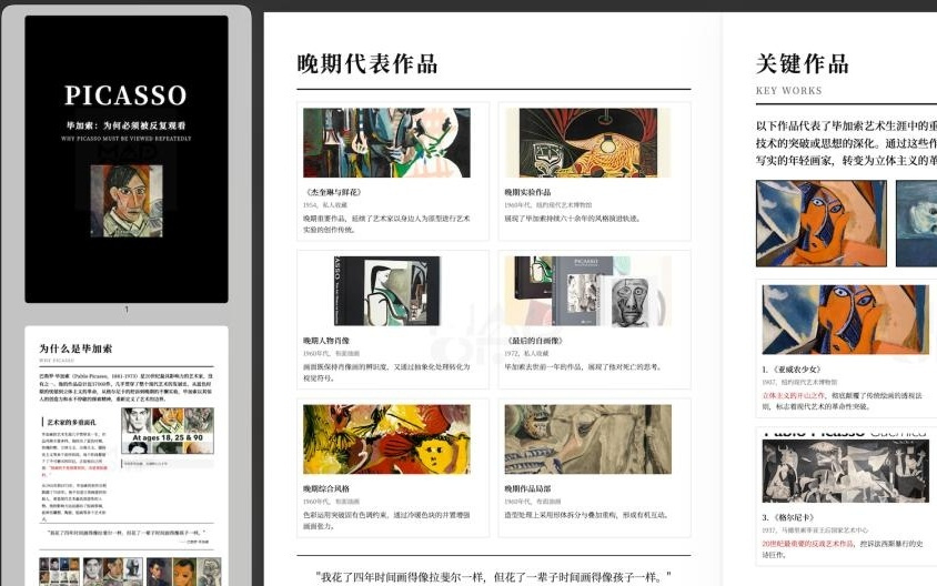 Kimi海外收入已超国内，要做“Anthropic + Manus”｜智能涌现独家