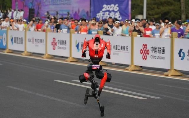 2026北京亦庄人形机器人半马成功举办 荣耀机器人“闪电”以50分26秒夺冠