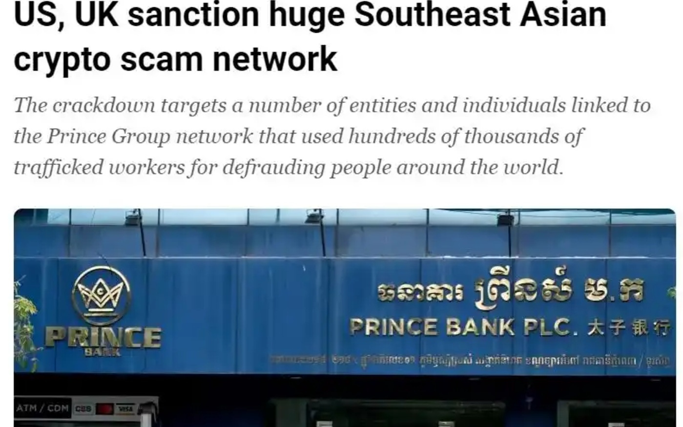 星链打击：下一代网络疑云