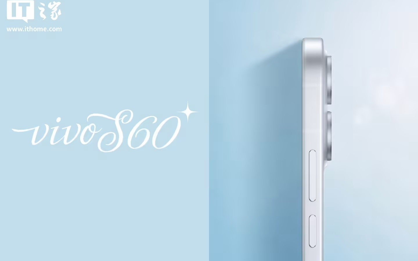 vivo S60系列手机全系标配3D超声波指纹、7200mAh蓝海电池