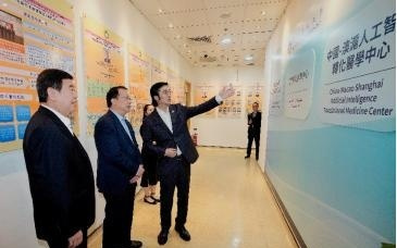 中国—澳沪人工智能转化医学中心揭牌成立