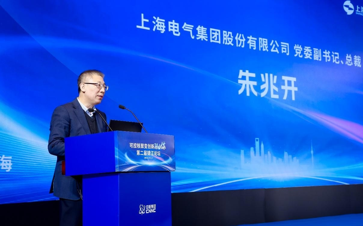 竞速“人造太阳”破晓时刻，上海电气迎来核聚变核心装备交付上行期