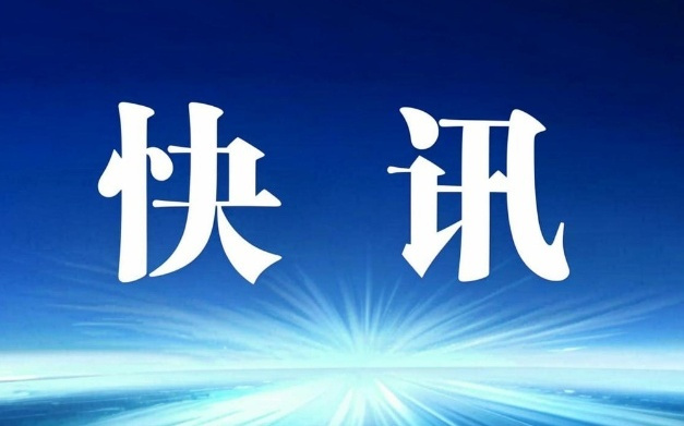 AI论文黑工厂涉事公司经营异常