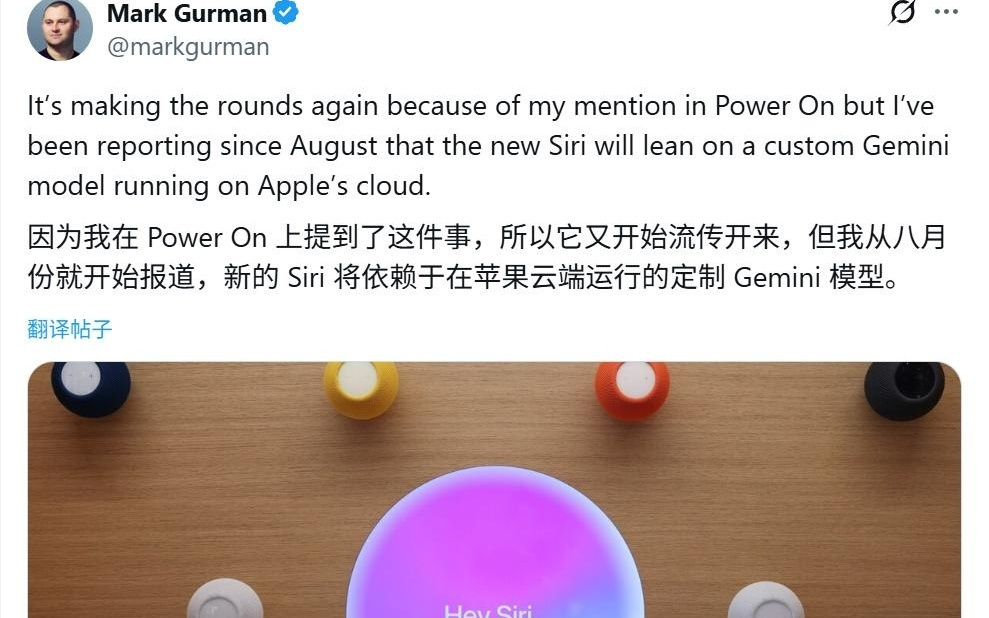 彭博社：苹果自研 AI 遇挫，付费请谷歌为 Siri 定制 Gemini 核心