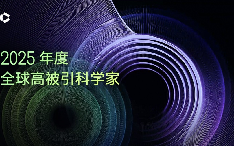中国科研“影响力份额”7年增长1.5倍，中科院连续3年领跑全球科研机构