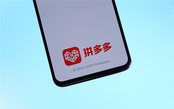 拼多多上线春节不打烊活动!粮油米面等补贴力度加大