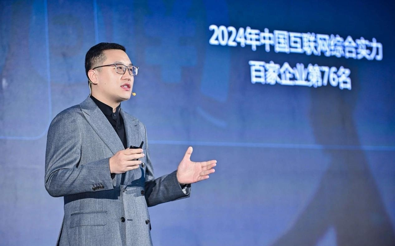 華為云零售峰會2025：Data+AI雙引擎實效落地，共筑智能時代新零售