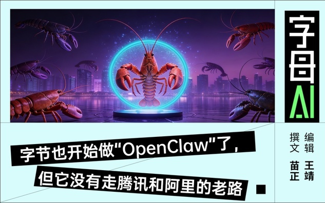 TRAE SOLO“龙虾化”,字节正式上了Agent牌桌