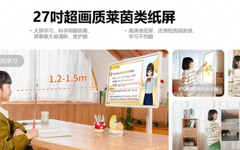 纳米盒学习大屏闪耀2025 CBME，护眼大屏+AI重塑家庭场景的学习价值