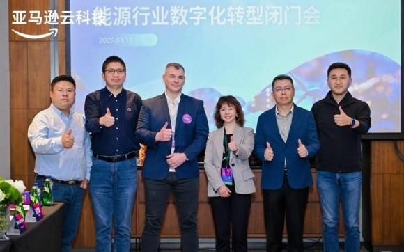 中关村科金Instadesk亮相亚马逊云科技出海大会