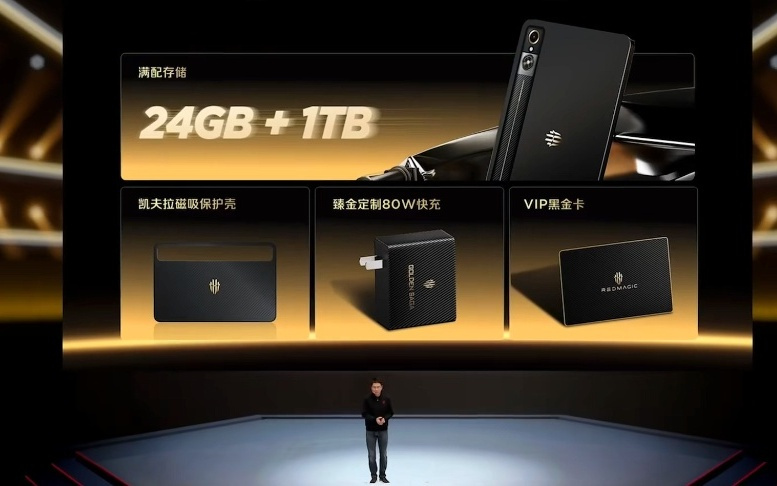 红魔电竞平板3 Pro臻金传奇・限量典藏版发布，7999元